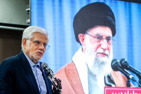 سخنرانی محمدرضا عارف، معاون اول رییس جمهور در مراسم بازدید از سازمان مرکزی اتکا