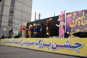 جشن بزرگ میلاد پیامبر در کرمانشاه