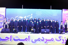 جشن بزرگ میلاد پیامبر در کرمانشاه