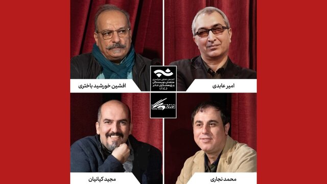معرفی هیات داوران مسابقه مطبوعاتی انجمن منتقدان، نویسندگان و پژوهشگران تئاتر