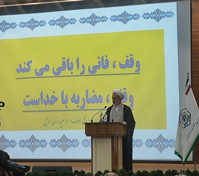 لزوم تقویت ضمانت‌ اجرایی برای موقوفات