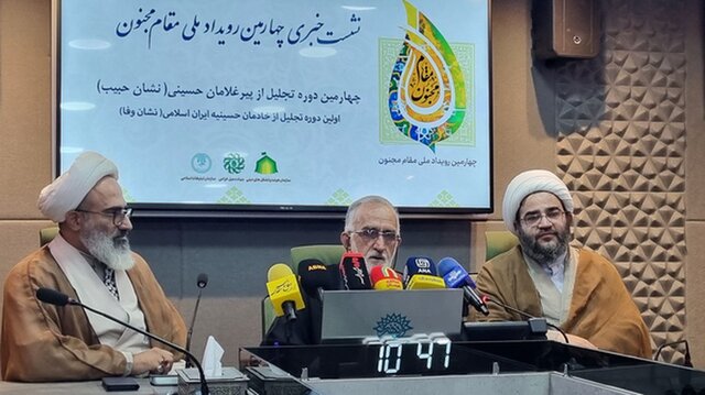۲۰۰ پیرغلام و فعال عرصه هیأت تجلیل می‌شوند