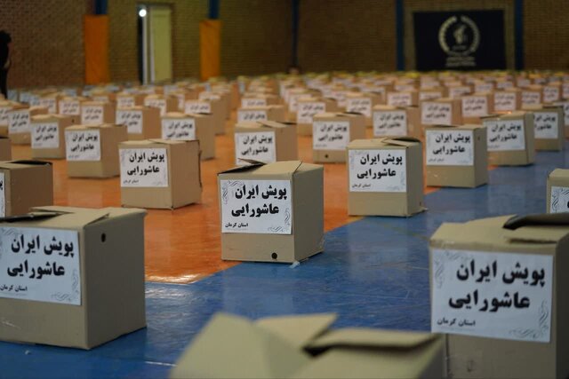 اجرای پویش«ایران عاشورایی» با هدف کمک به نیازمندان در کرمان