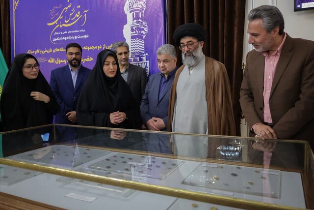 نمایش موقت سکه‌های تاریخی در موزه حرم امام رضا (ع)