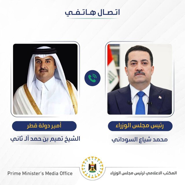 گفتگوی تلفنی نخست وزیر عراق با امیر قطر عراق، خواستار نشست فوری وزرای خارجه عرب برای بررسی تجاوز به قطر شد