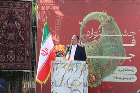 سخنرانی فرماندار اراک در سومین جشنواره فرش جیریا