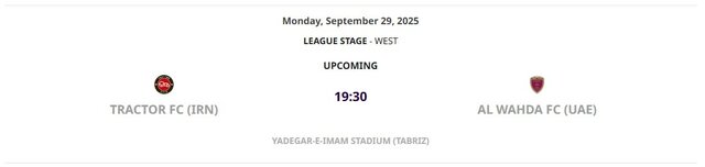 سختگیری AFC جواب داد؛ یادگار امام میزبان بازیهای تراکتور در لیگ نخبگان