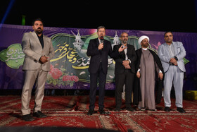 جشن بزرگ میلاد پیامبر(ص) - اصفهان