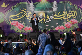 جشن بزرگ میلاد پیامبر(ص) - اصفهان