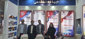 رونمایی از دو محصول شیمیایی فناورانه جهاد دانشگاهی تهران در نمایشگاه ایران‌پلاست