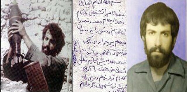 سجده خون یک شهید پیش از آغاز جنگ تحمیلی