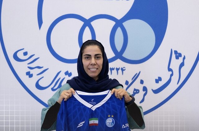 فرزانه توسلی به استقلال پیوست  فرزانه توسلی به استقلال پیوست