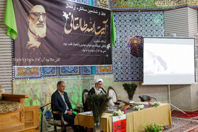 چهل و ششمین سالگرد ارتحال آیت‌الله  طالقانی