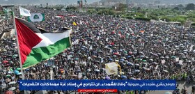 تجمع میلیونی در صنعا؛ تاکید بر تداوم حمایت از غزه