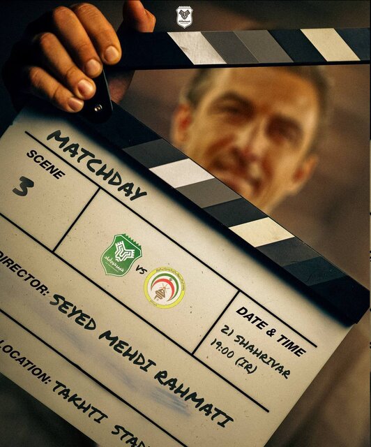 ادای احترام فوتبال ایران به سینماگران