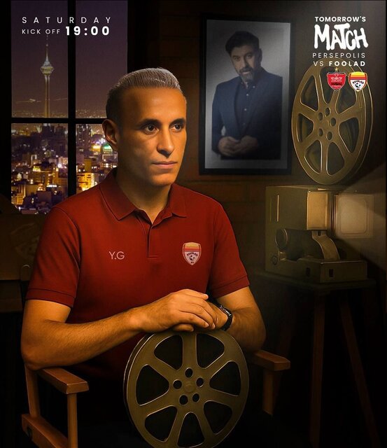 ادای احترام فوتبال ایران به سینماگران