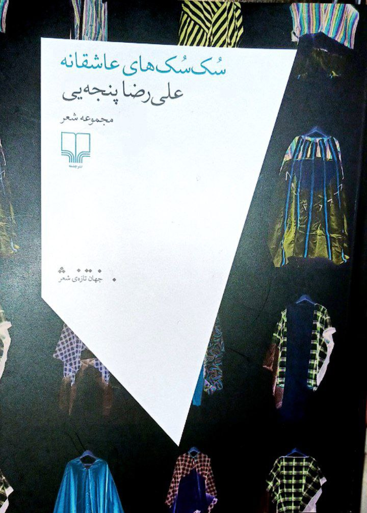 هر کس مافیای خود را دارد