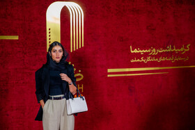 مراسم گرامیداشت روز سینما