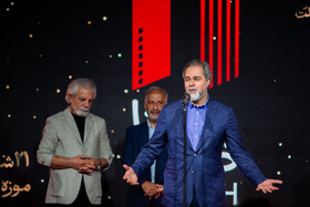 مراسم گرامیداشت روز سینما