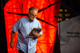 مراسم گرامیداشت روز سینما