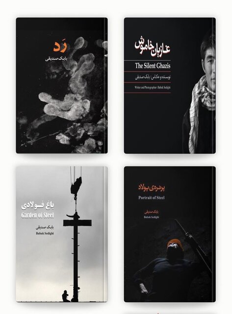 سکوتی که فریاد میزند