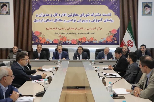 مهری متفاوت و باشکوه در انتظار دانش‌آموزان استان اردبیل است