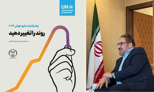 استقبال از «تغییر روند» تابش از سوی دولت