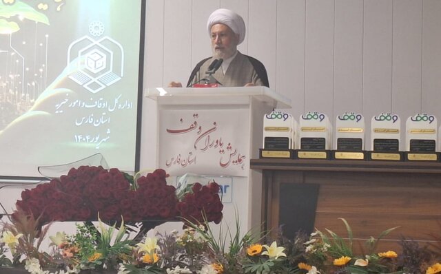 وقف باید در چارچوب ضوابط شرعی و با رعایت اصل تولیت اداره شود وقف باید در چارچوب ضوابط شرعی و با رعایت اصل تولیت اداره شود