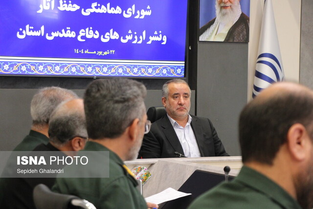 برنامه‌های هفته دفاع مقدس با محوریت مردم برگزار شود
