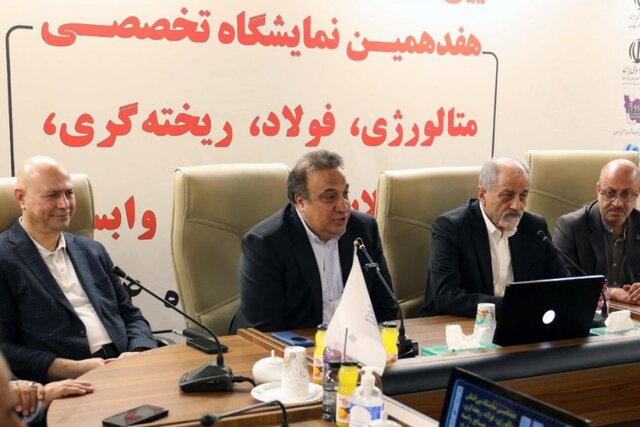 هفدهمین نمایشگاه متالکس اصفهان ۱۴۰۴؛ گردهمایی بزرگان صنعت فولاد