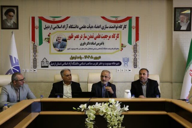 جامعه علمی برای ظهور آماده شود