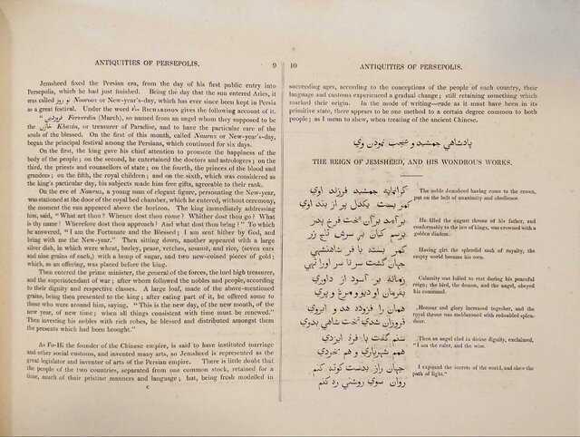 گزارشی از ماموریت سفارت بریتانیا در ایران