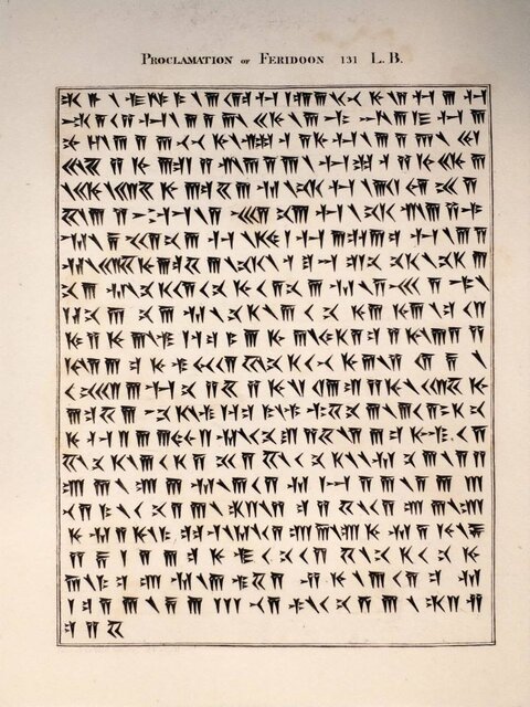 گزارشی از ماموریت سفارت بریتانیا در ایران