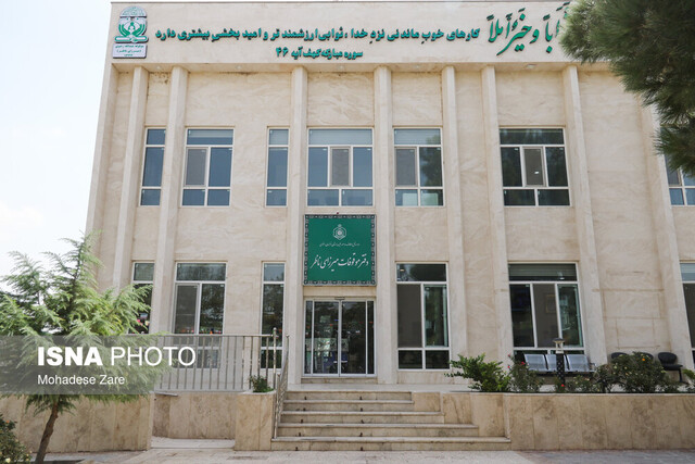 زنجیره کامل تولید در ۱۰۳ هکتار موقوفه سایت فیانی مشهد زنجیره کامل تولید در ۱۰۳ هکتار موقوفه سایت فیانی مشهد