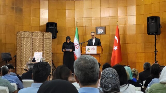 بزرگداشت هزار و پانصدومین سالگرد ولادت پیامبر اسلام (ص) در آنکارا بزرگداشت هزار و پانصدمین سالگرد ولادت پیامبر اسلام (ص) در آنکارا