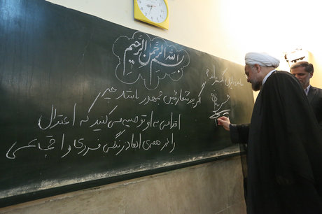 پرسش مهر؛ مسیری برای ریلگذاری وحدت و مشارکت