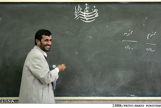 پرسش مهر؛ مسیری برای ریل‌گذاری وحدت و مشارکت