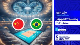 پخش زنده ۲ دیدار از والیبال قهرمانی جهان