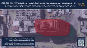 تخریب برج «کوثر» در شهر غزه توسط ارتش اشغالگر