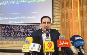 وقف، نهاد مقدسی که کلید توسعه پایدار استان ایلام است