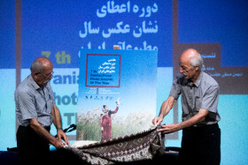 محمد صیاد و جهانگیر رزمی، عکاس در رونمایی از پوستر هفتمین دوره نشان سال مطبوعاتی ایران