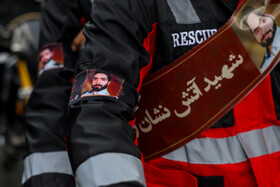 مراسم تشییع پیکر آتش‌نشان فداکار «شهید رضا فخریان»