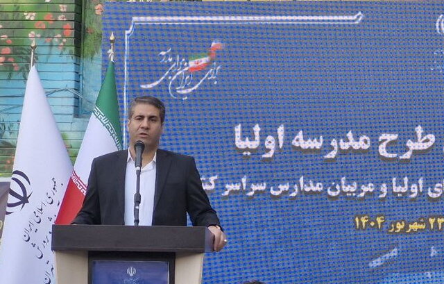 بیش از ۸۰۴ مدرسه در تهران نیازمند تخریب و بازسازی