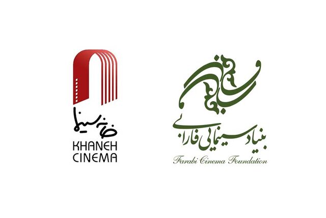 اعلام ۵ کاندیدا برای معرفی به اسکار