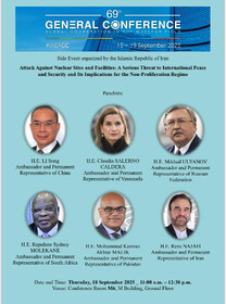 نشست بررسی «حمله به سایت‌ها و تاسیسات هسته‌ای» در وین برگزار می‌شود