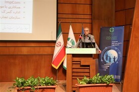 حذف نزدیک به ۱۰ هزار تن از مواد مخرب ازن در کشور