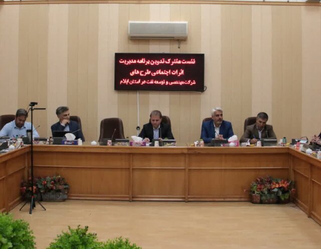 سهم ایلام از مسئولیت اجتماعی نفت نامشخص است 