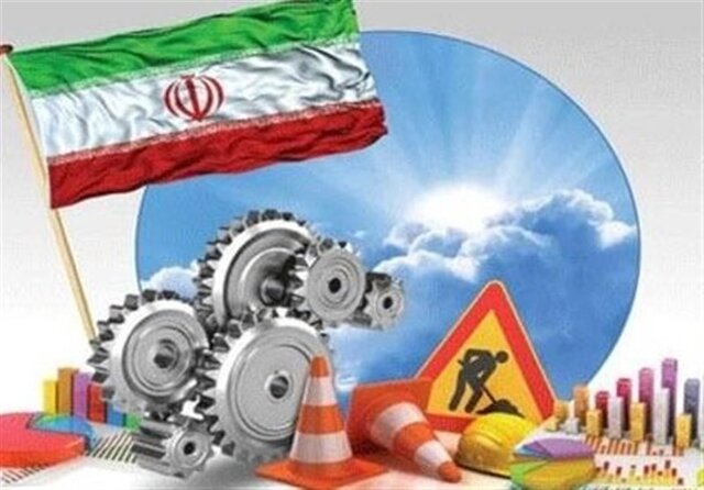 حمایت مالی از ۲۲۴ طرح اقتصادی در استان فارس