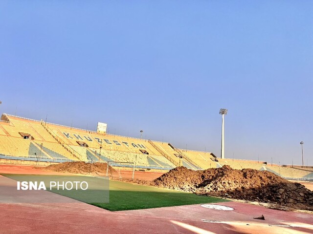 «غدیر اهواز» جان دوباره میگیرد