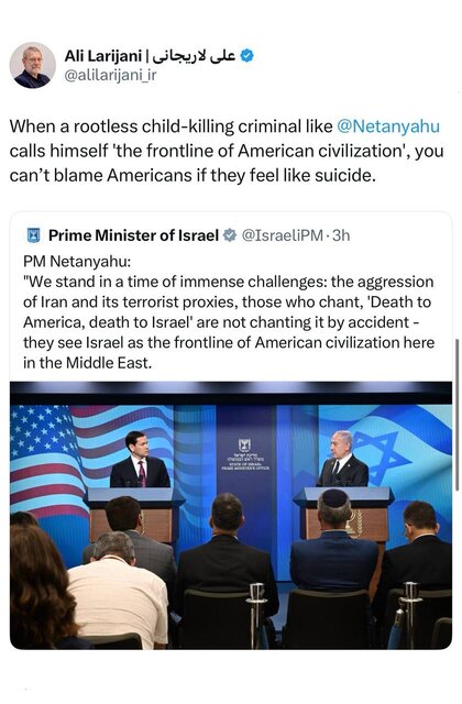 واکنش لاریجانی به ادعای نتانیاهو